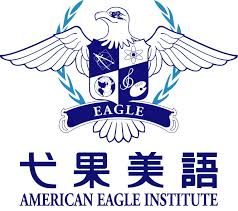American Eagle Institute Yuanlin