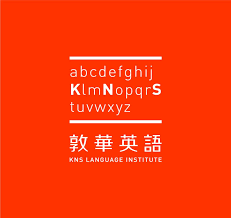 KNS Language Institute