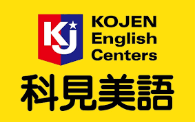 KOJEN English Centers