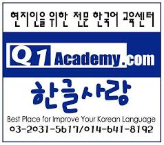 Q1 Academy