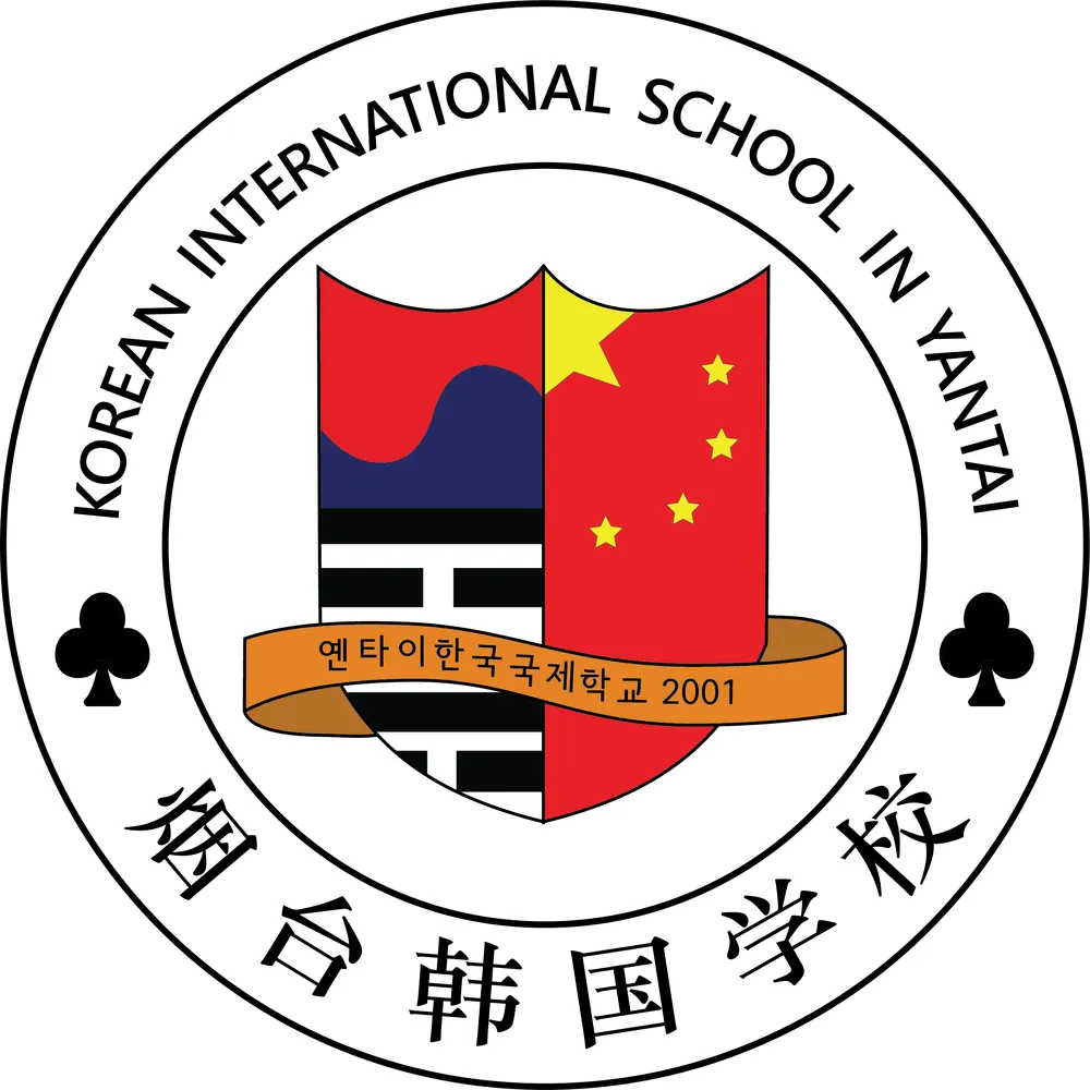 Korea International School in Yantai